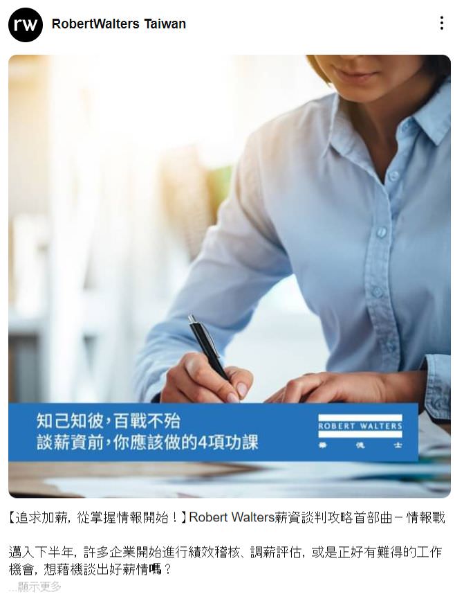 LINE 社群群發貼文範例
